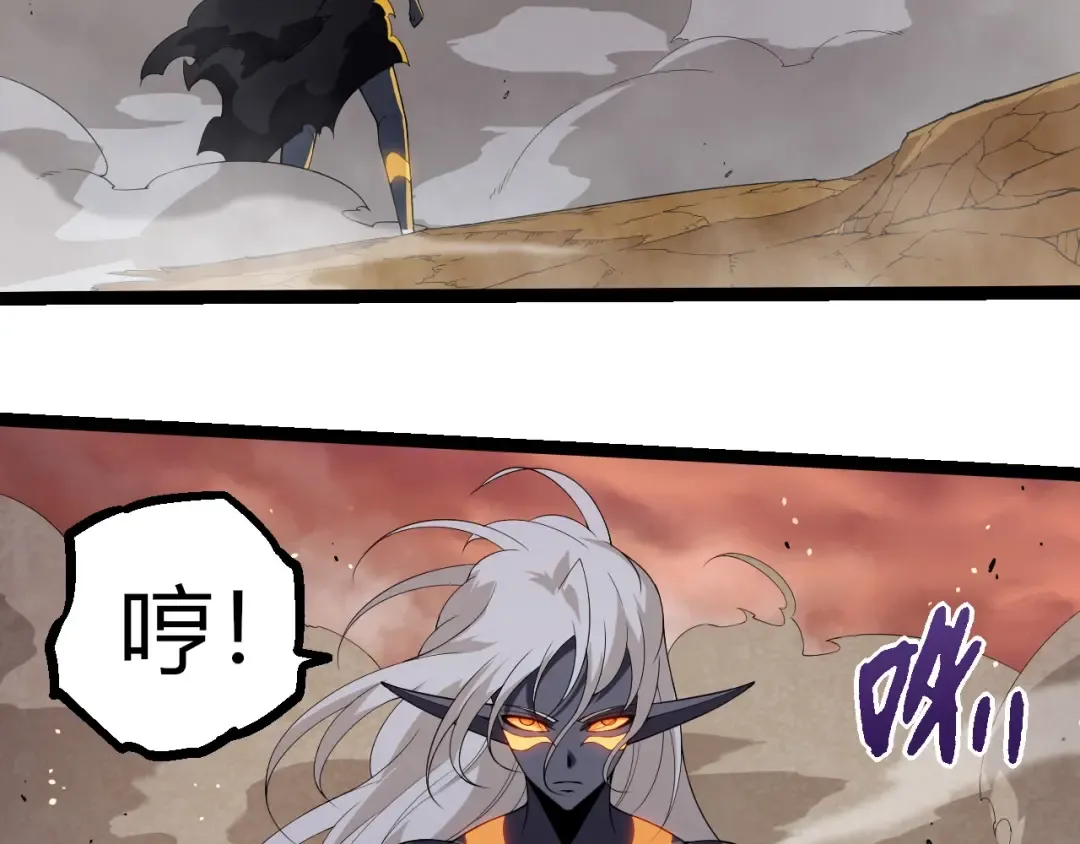 第400话 会面 第97页