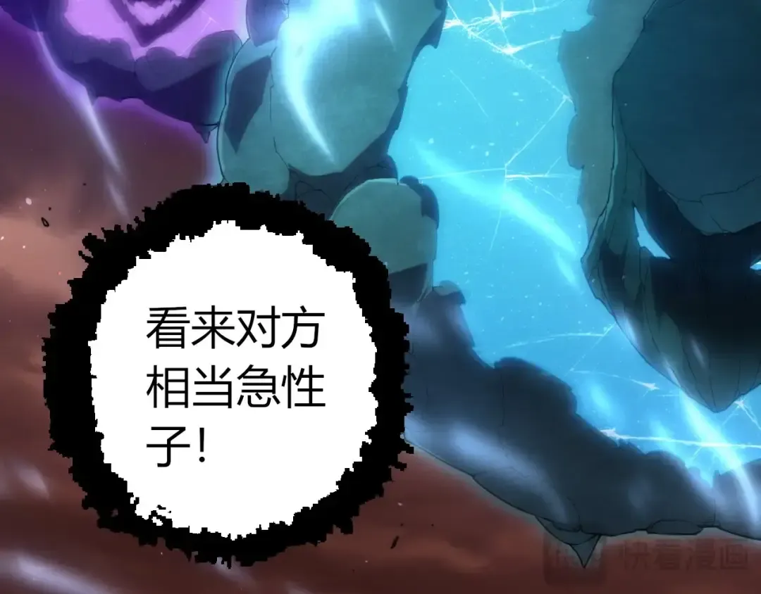 第400话 会面 第90页