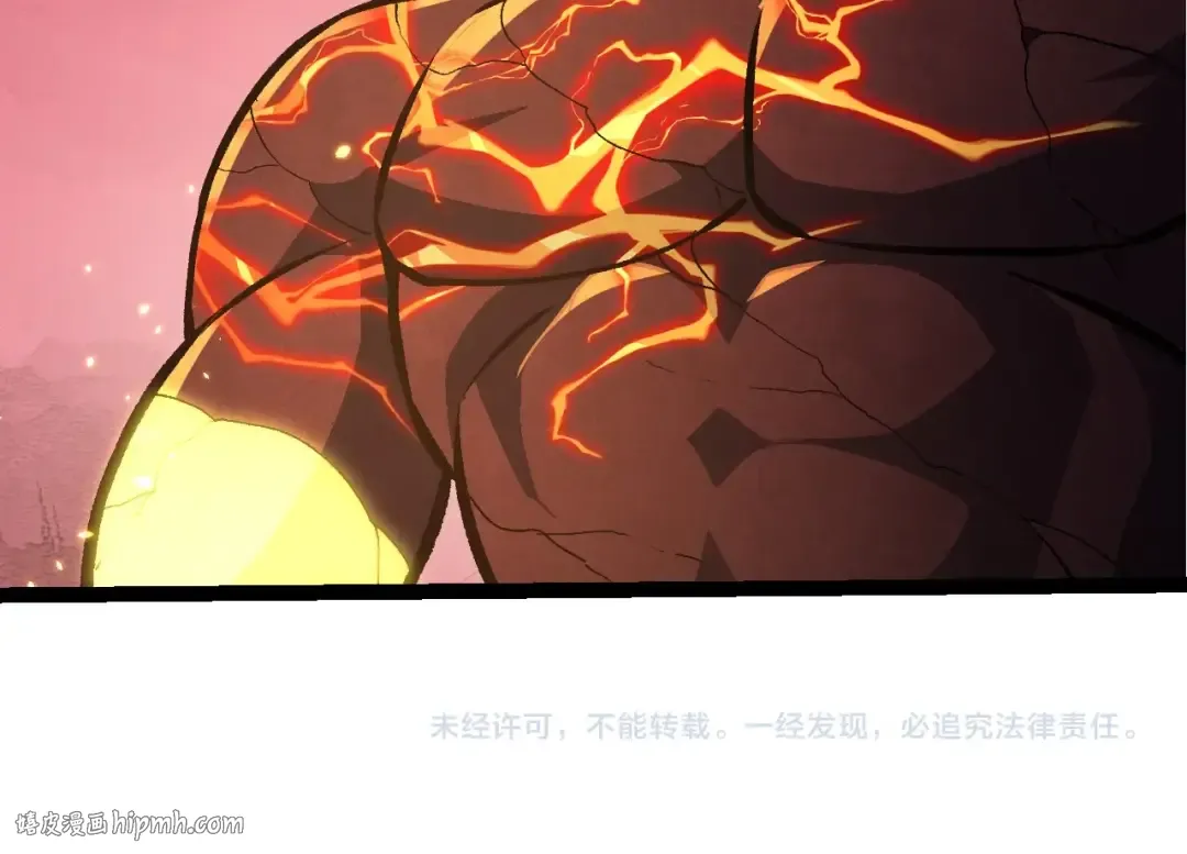 第401话 先天梧桐 第104页