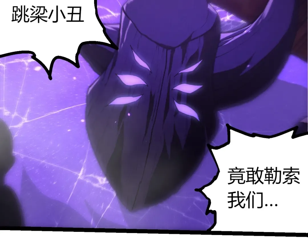 第401话 先天梧桐 第22页