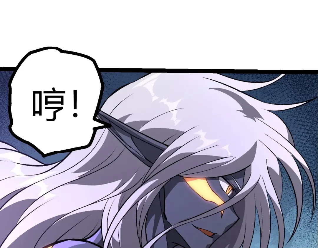 第401话 先天梧桐 第23页
