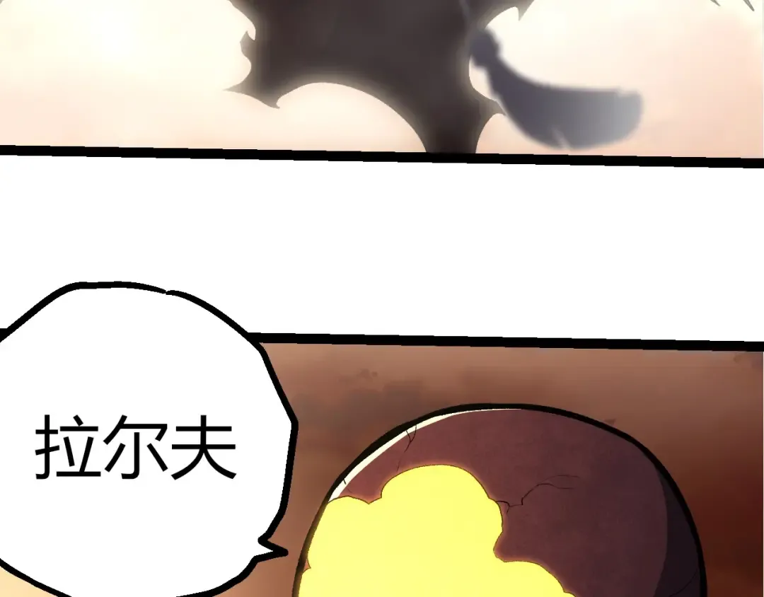 第401话 先天梧桐 第30页
