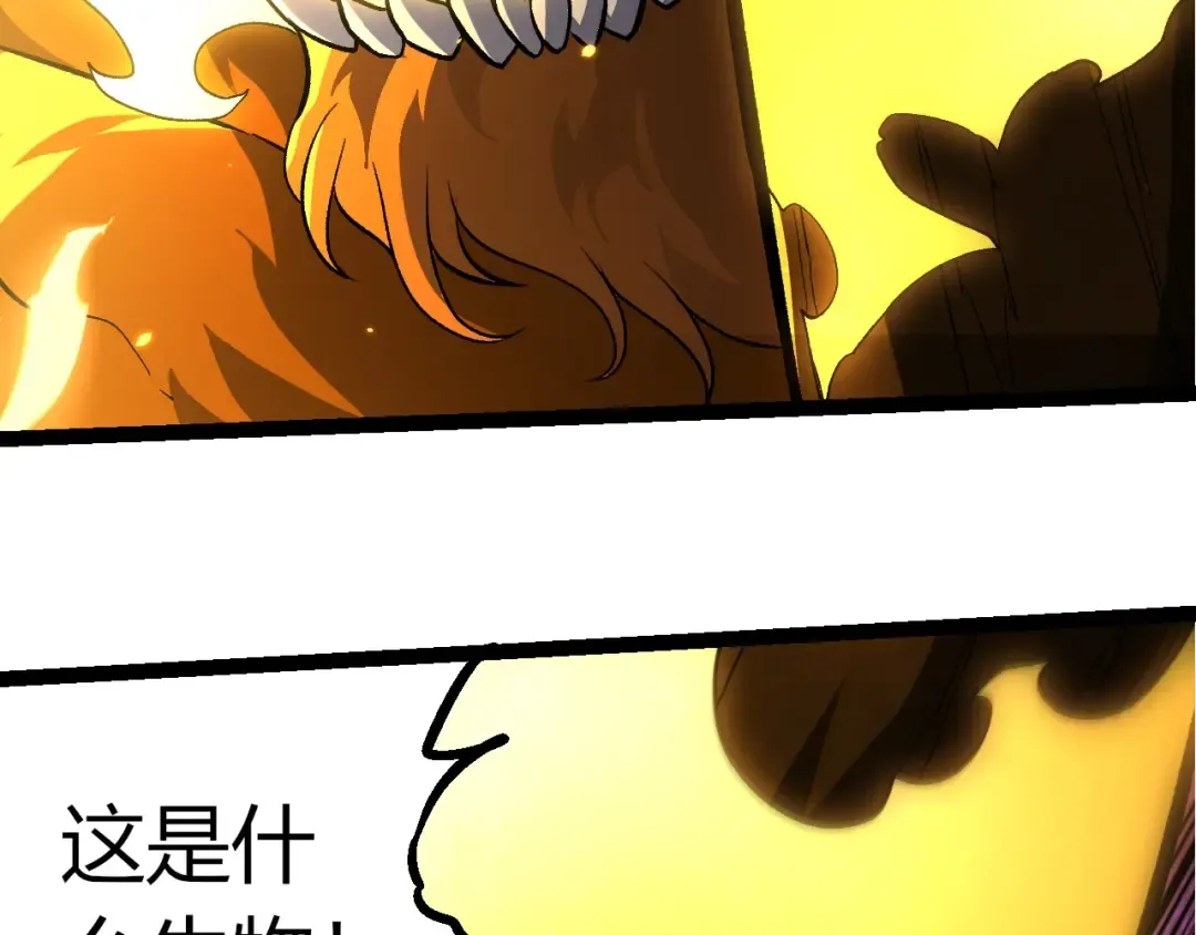 第401话 先天梧桐 第58页