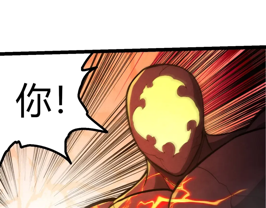 第401话 先天梧桐 第65页