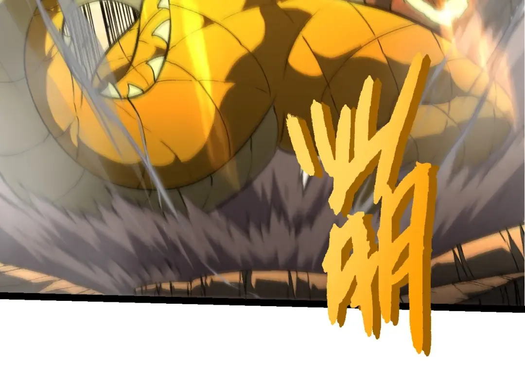 第401话 先天梧桐 第74页