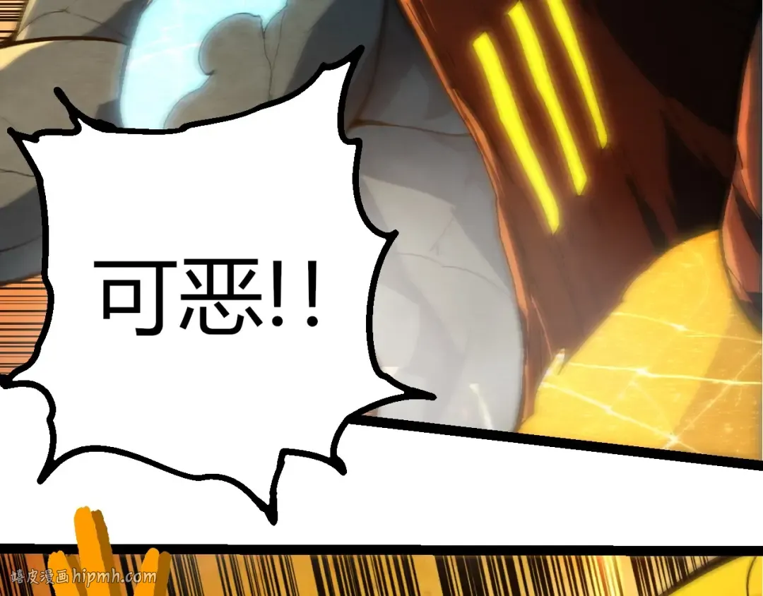 第401话 先天梧桐 第72页