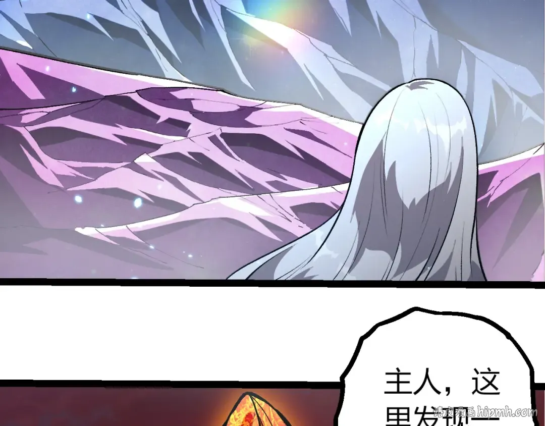 第401话 先天梧桐 第96页