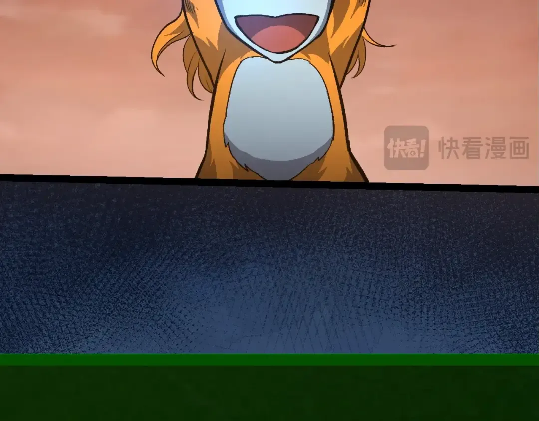 第401话 先天梧桐 第98页