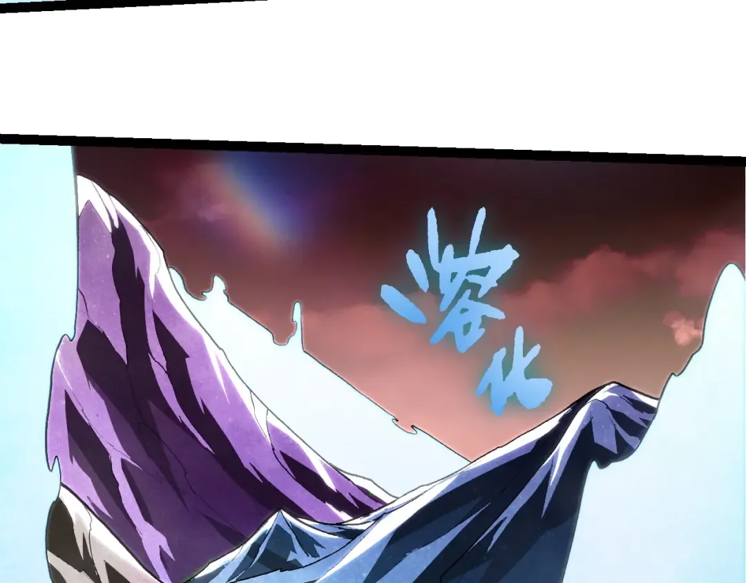 第401话 先天梧桐 第90页