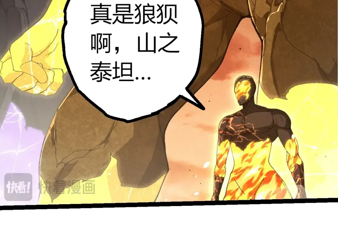 第402话 三方会谈 第14页