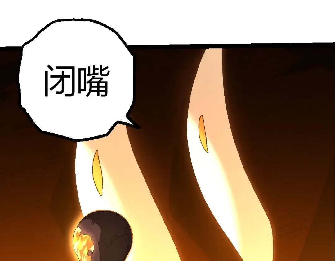第402话 三方会谈 第15页