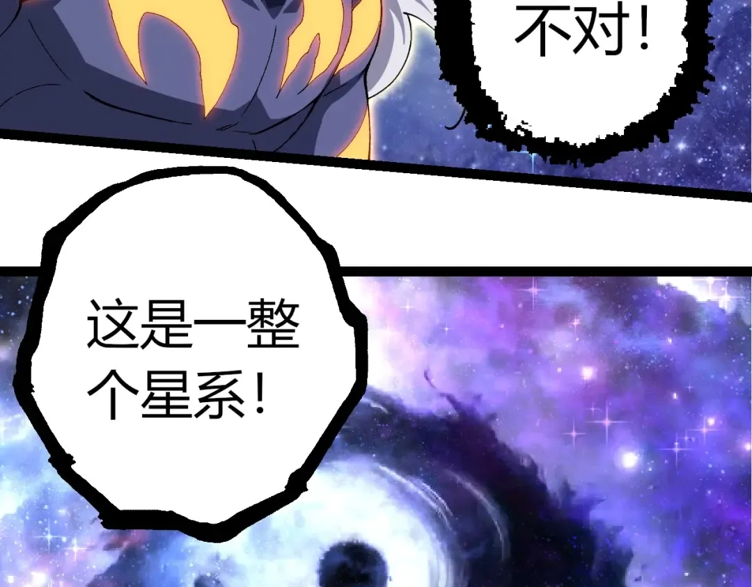 第402话 三方会谈 第100页