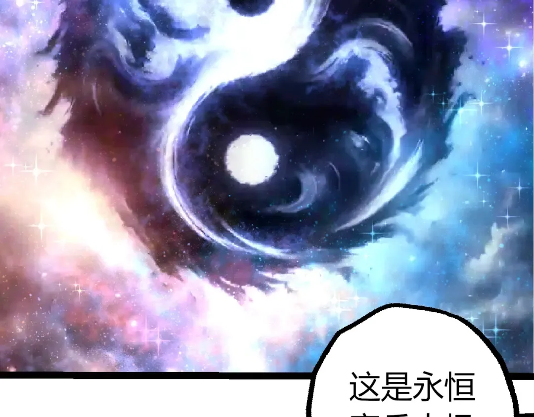 第402话 三方会谈 第101页
