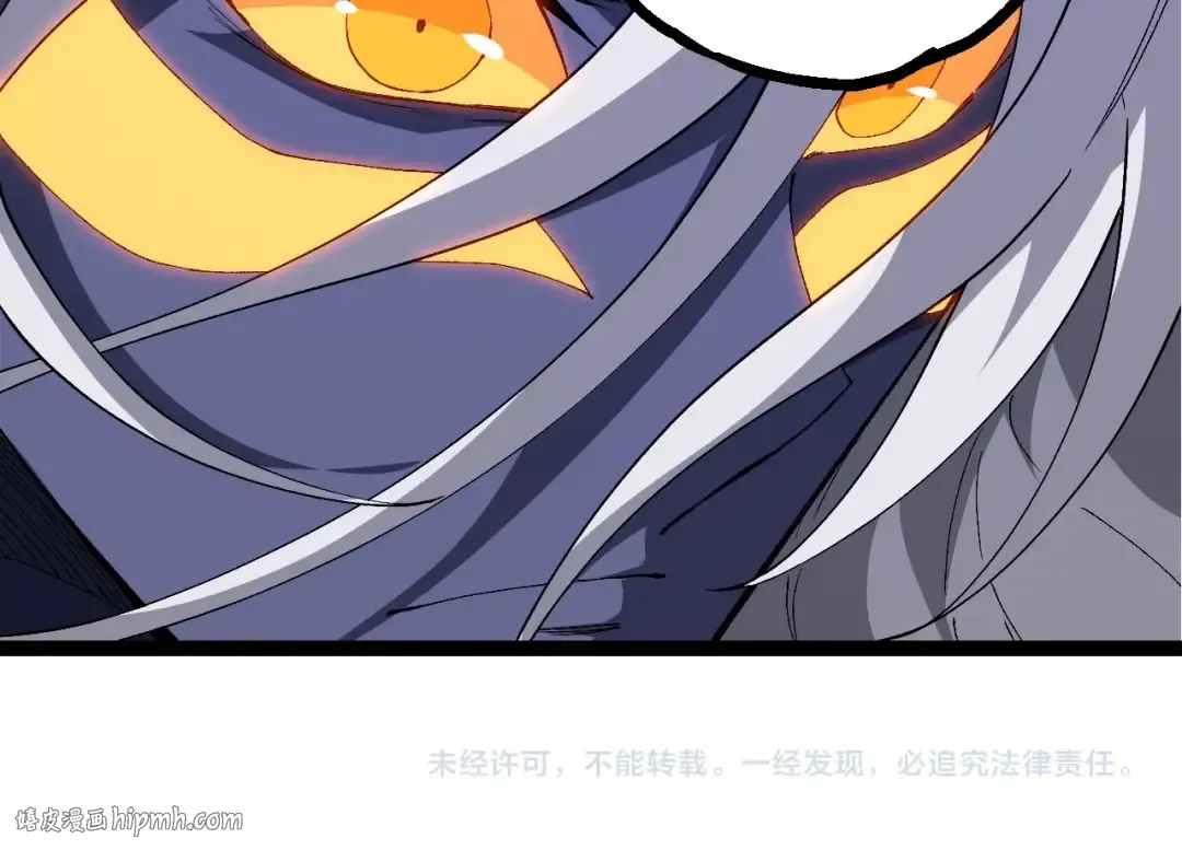 第402话 三方会谈 第104页
