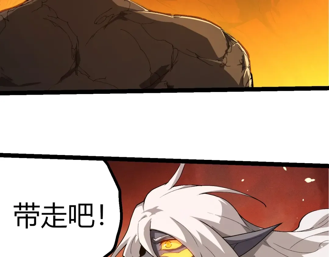 第402话 三方会谈 第11页