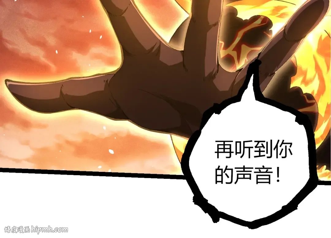 第402话 三方会谈 第24页