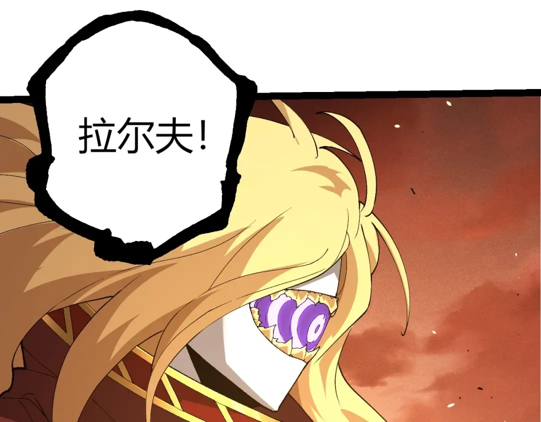第402话 三方会谈 第25页