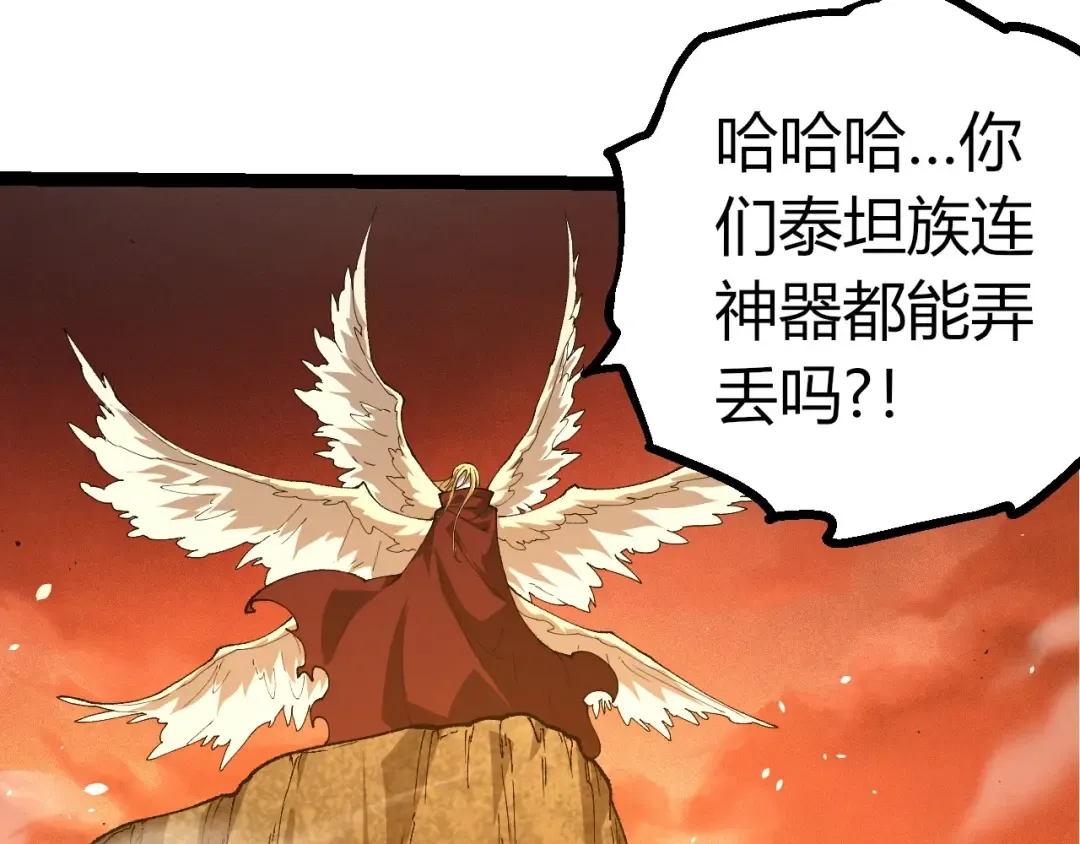 第402话 三方会谈 第20页