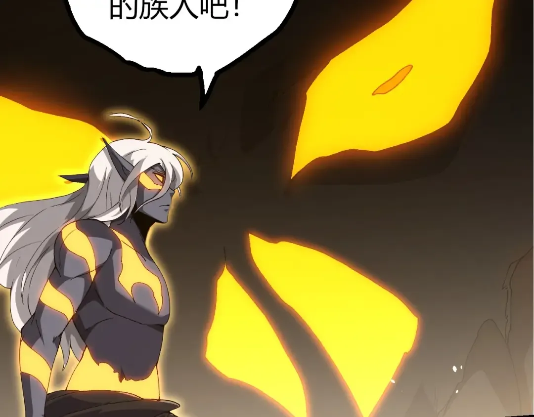 第402话 三方会谈 第47页