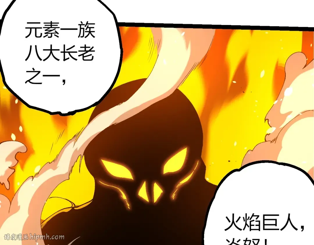 第402话 三方会谈 第40页