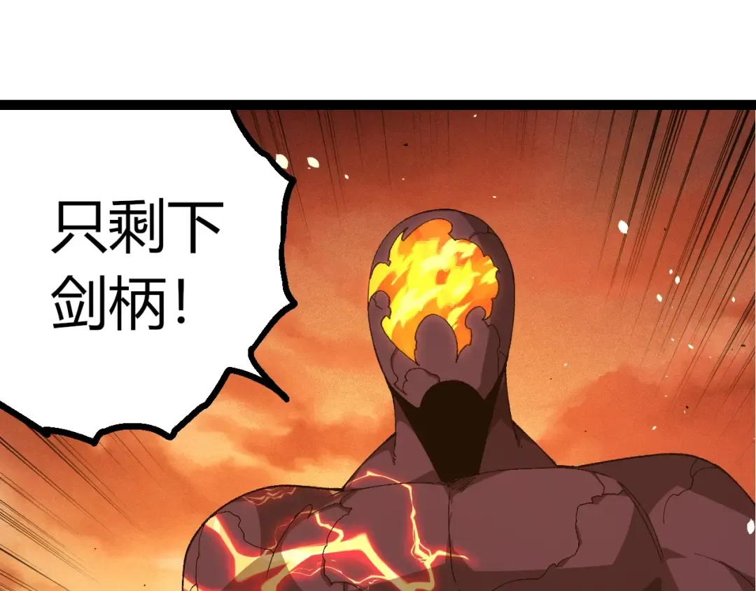 第402话 三方会谈 第55页