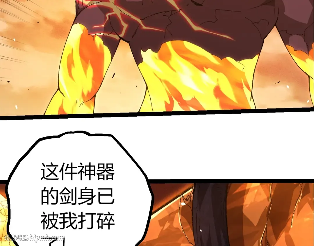 第402话 三方会谈 第56页