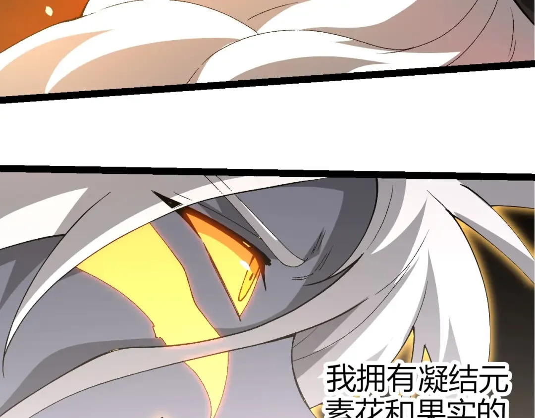 第402话 三方会谈 第51页