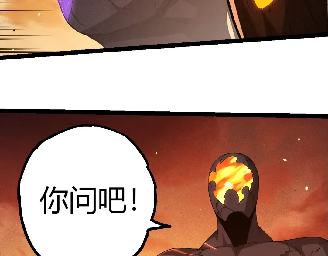 第402话 三方会谈 第68页
