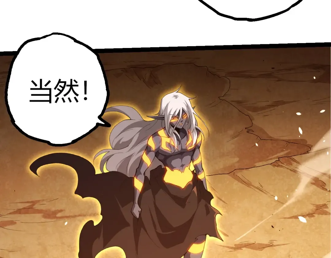 第402话 三方会谈 第63页