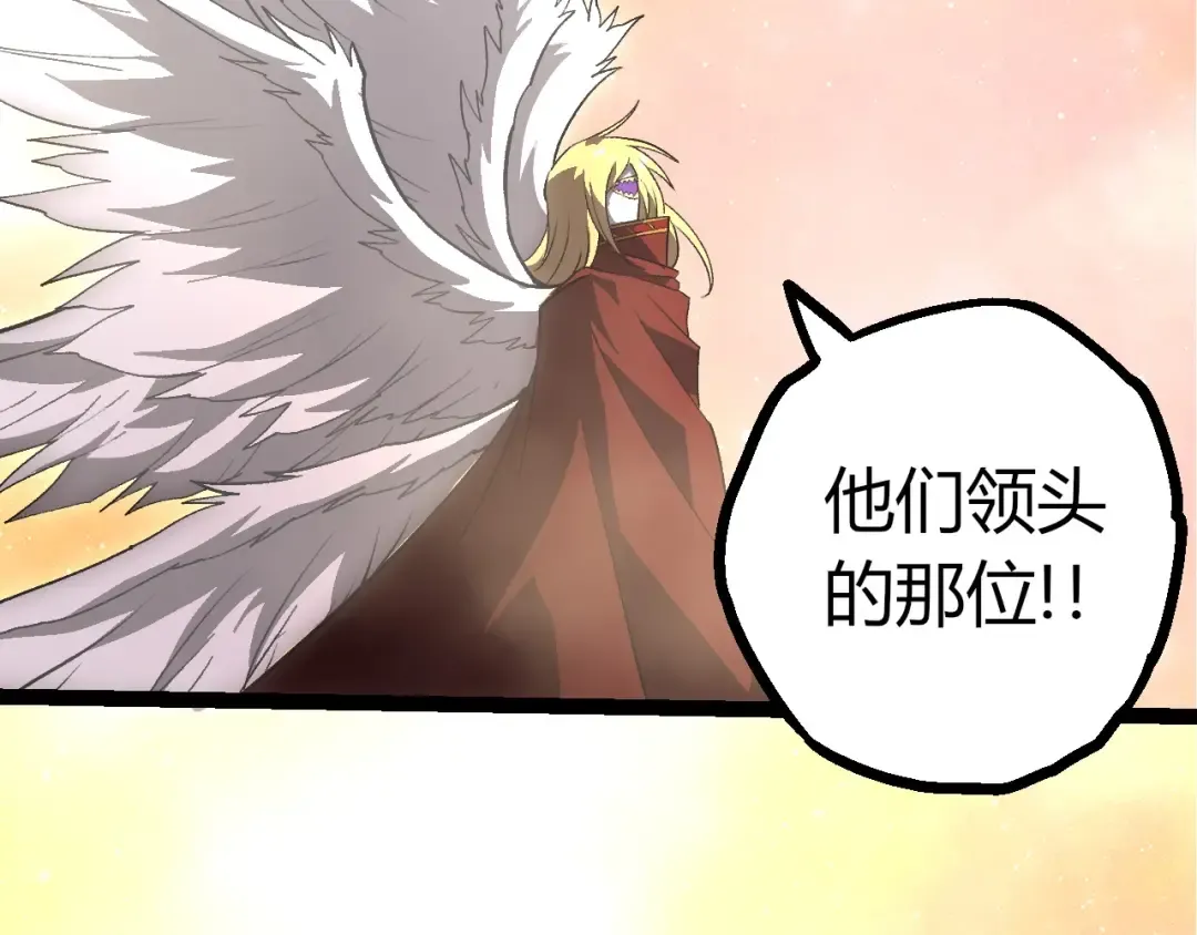 第403话 噬金兽 第101页