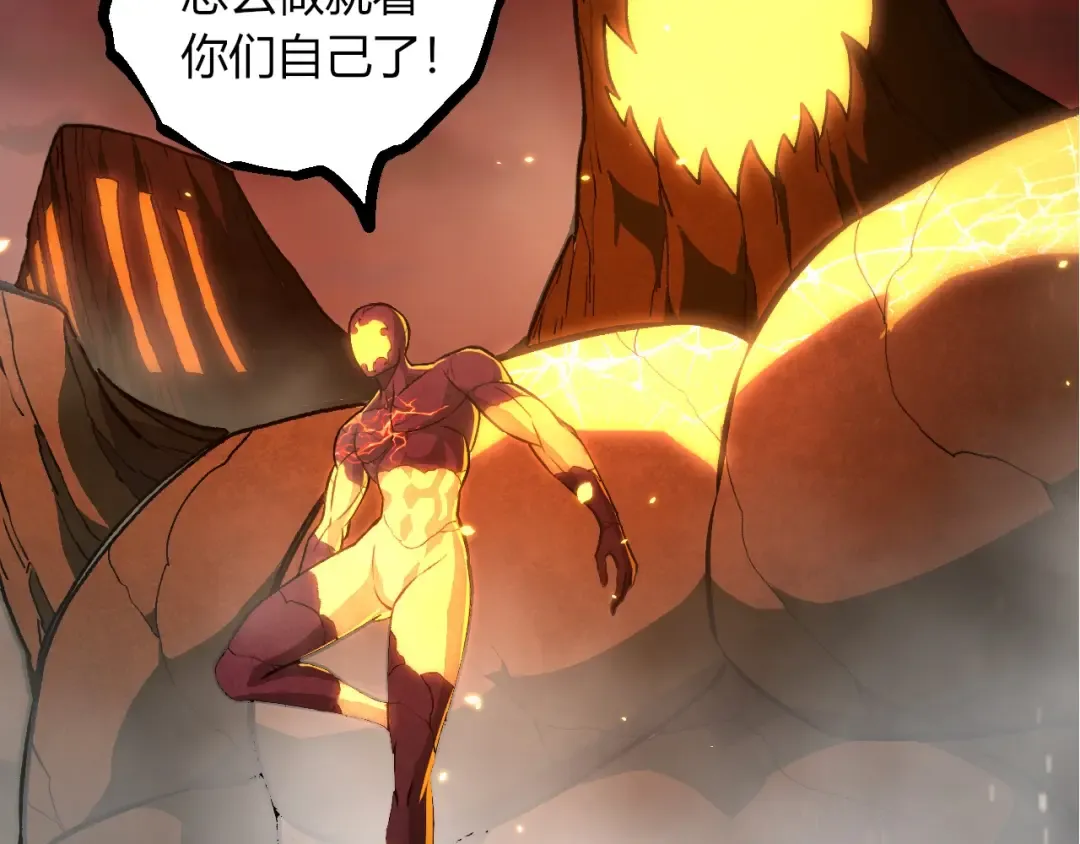 第403话 噬金兽 第37页