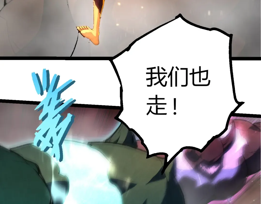 第403话 噬金兽 第38页