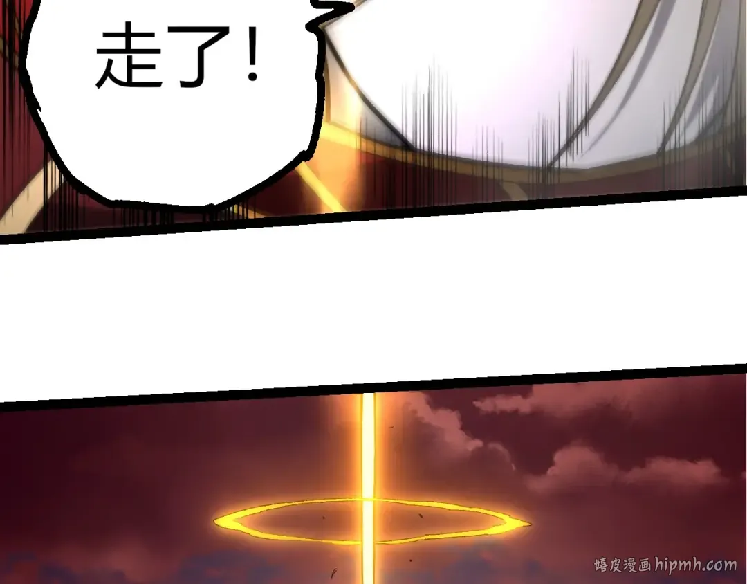 第403话 噬金兽 第32页
