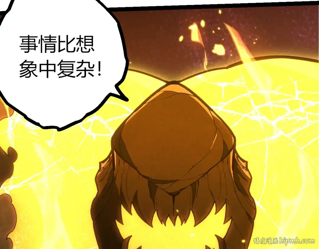 第403话 噬金兽 第48页
