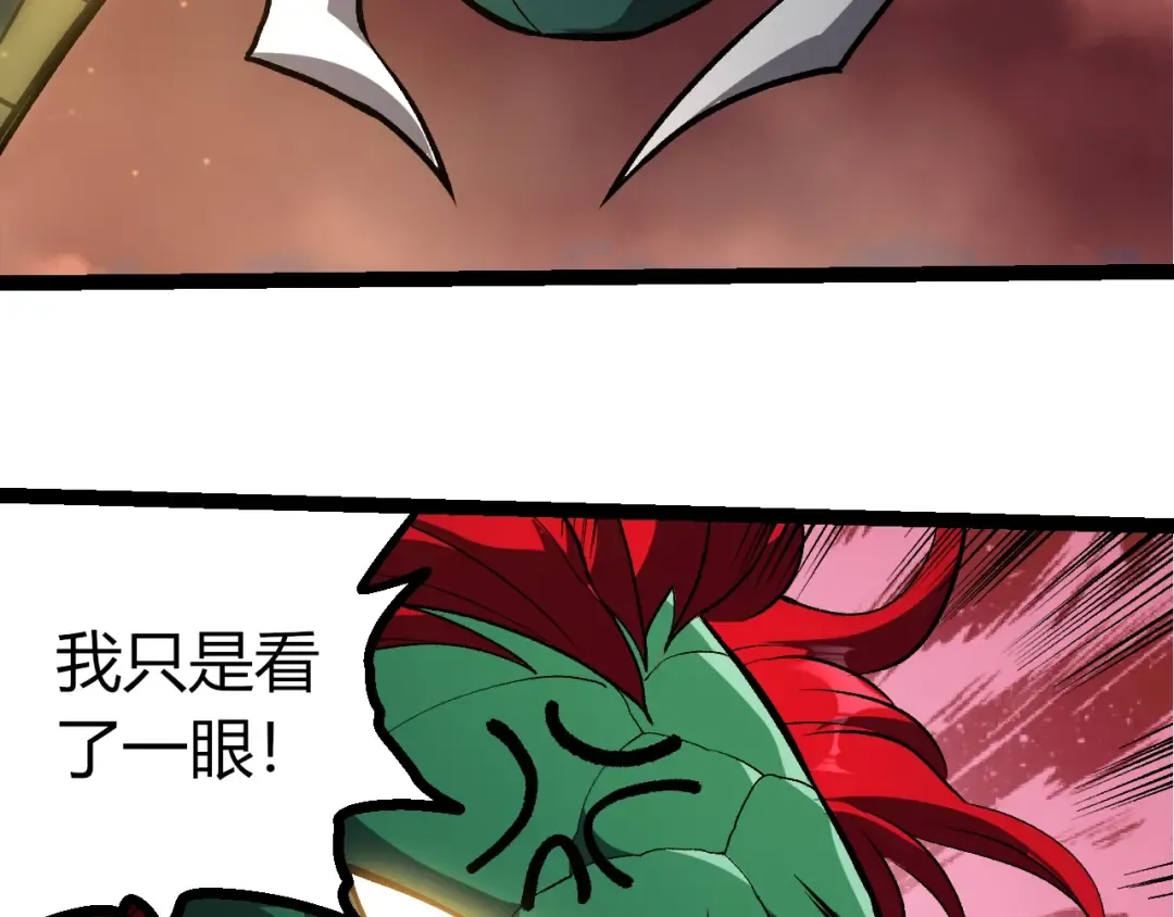 第403话 噬金兽 第76页