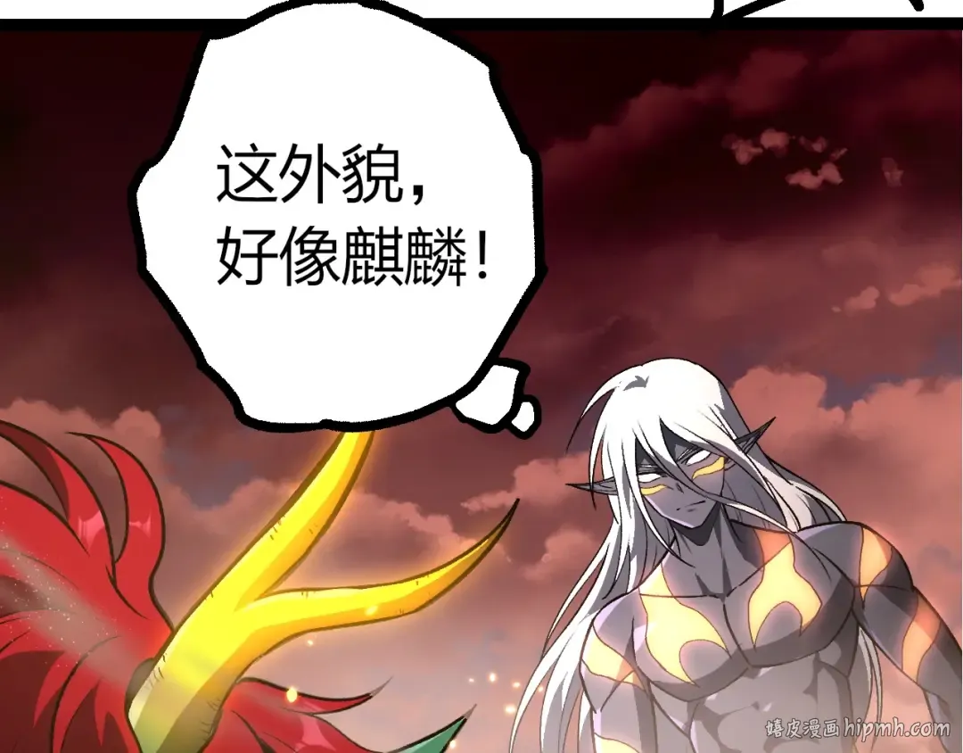 第403话 噬金兽 第72页