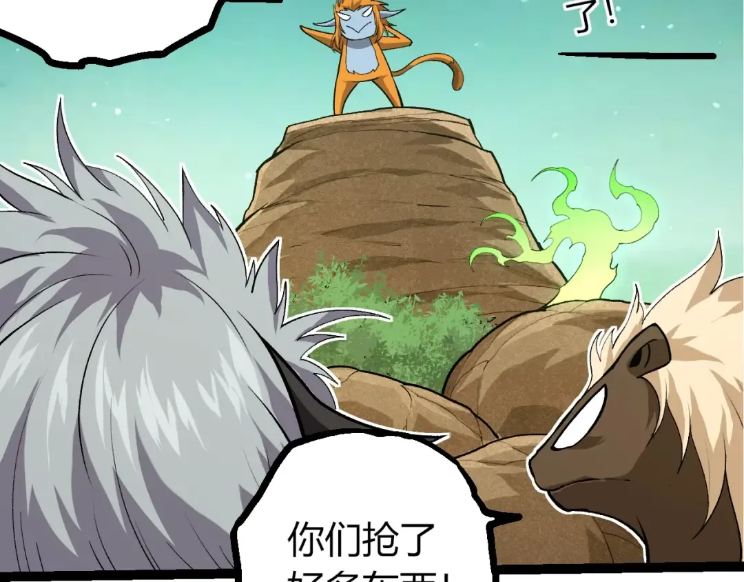 第404话 出发 第17页