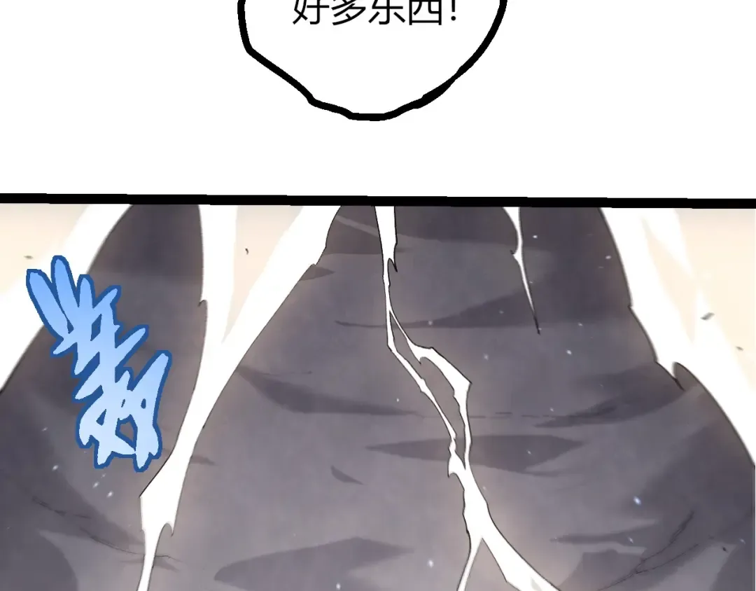 第404话 出发 第18页