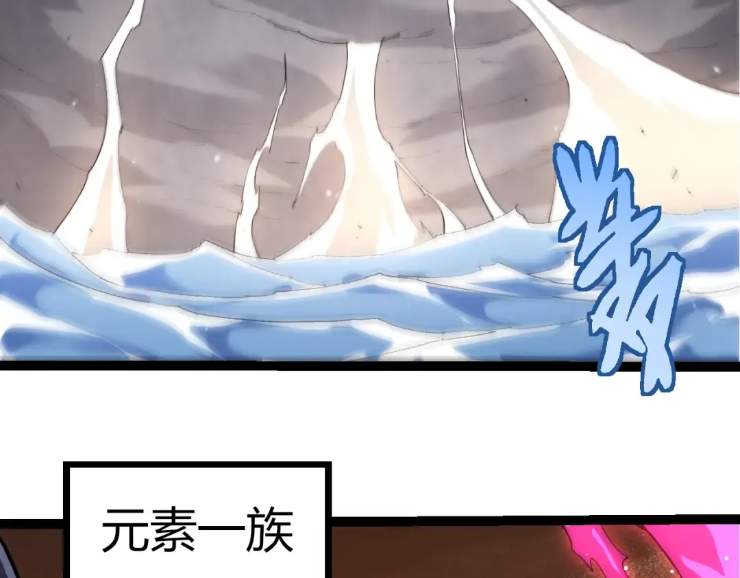 第404话 出发 第19页