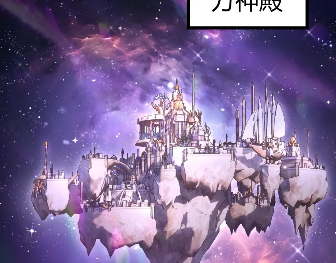 第404话 出发 第100页