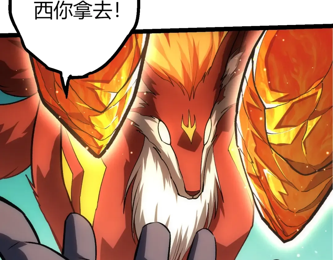 第404话 出发 第10页