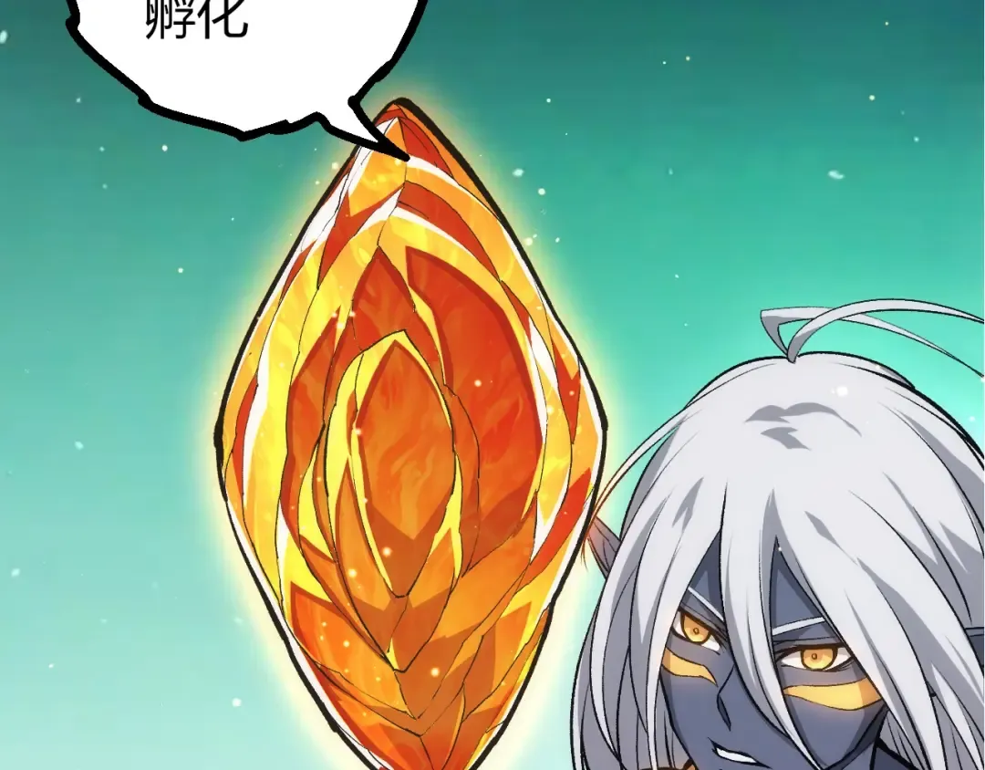 第404话 出发 第12页