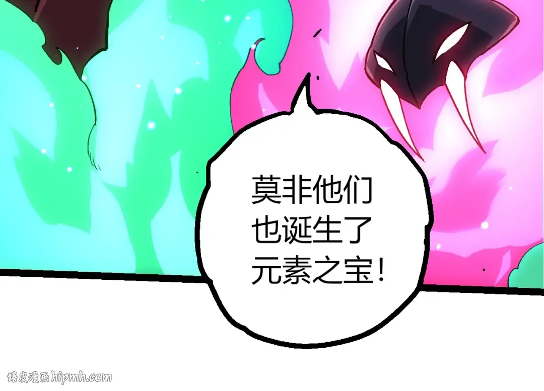 第404话 出发 第24页