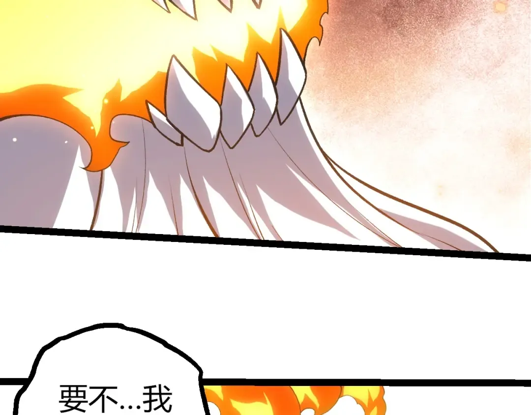 第404话 出发 第26页