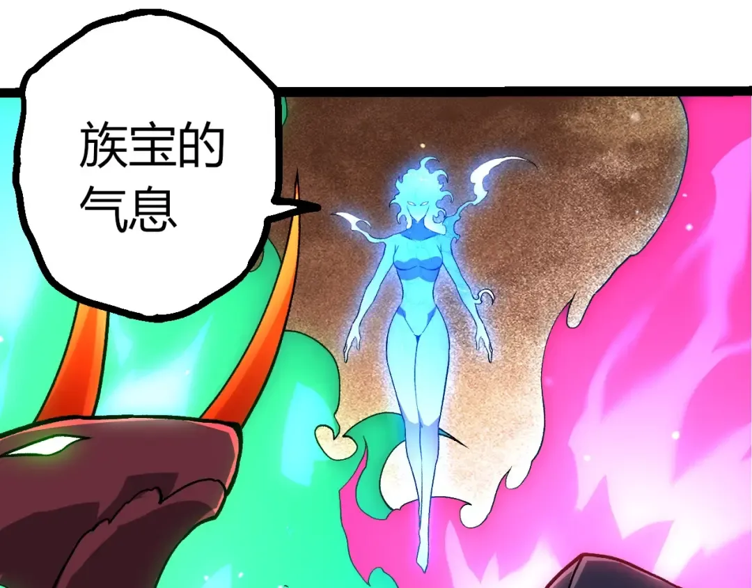 第404话 出发 第23页
