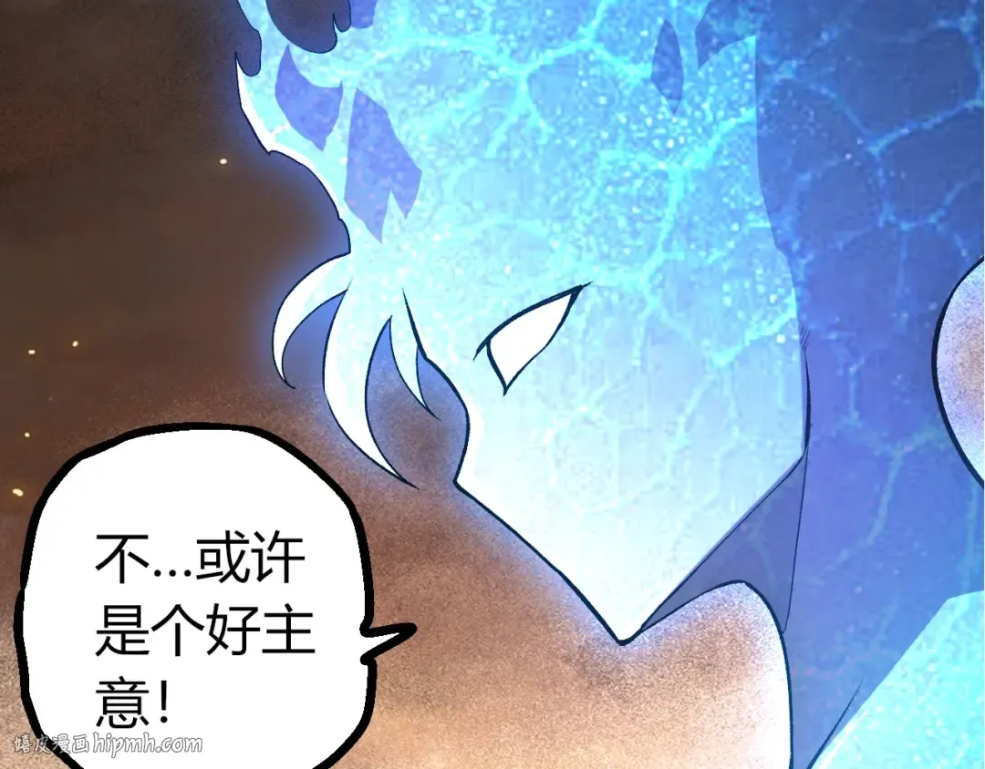 第404话 出发 第32页