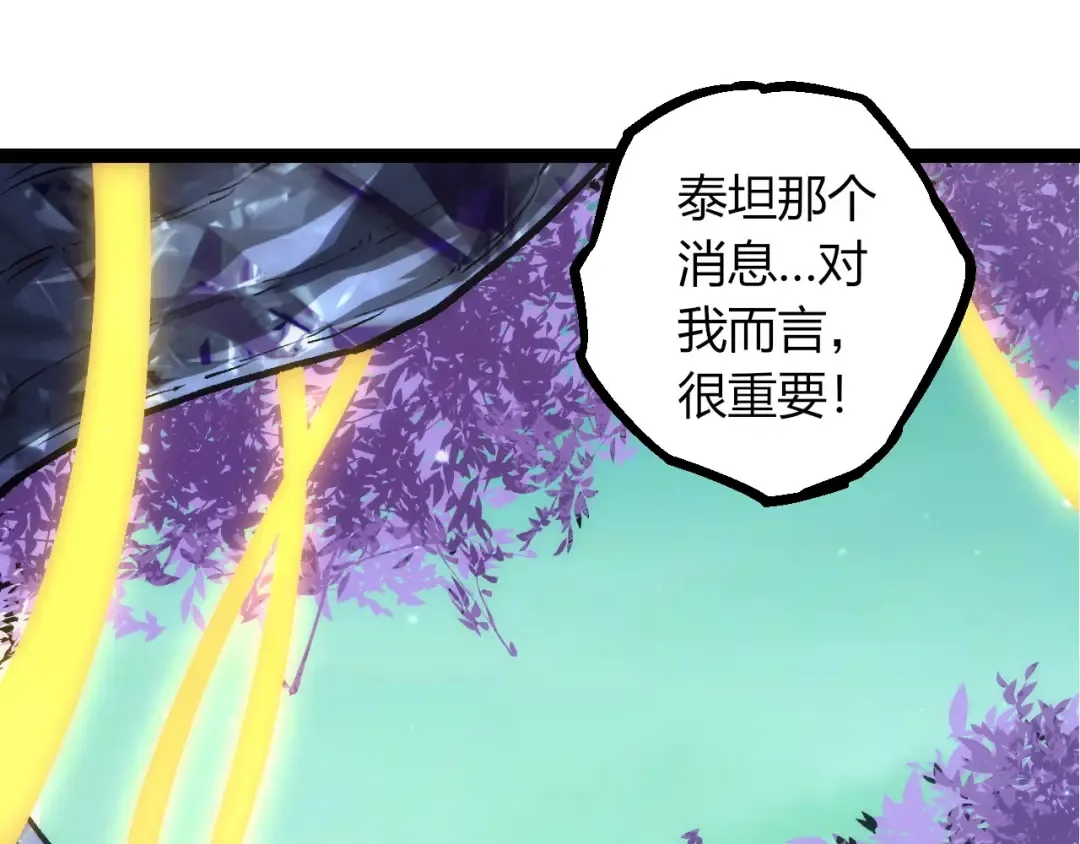 第404话 出发 第45页