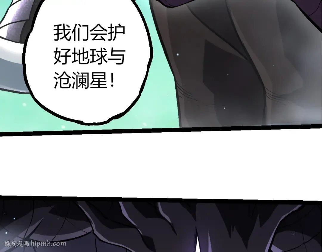 第404话 出发 第56页