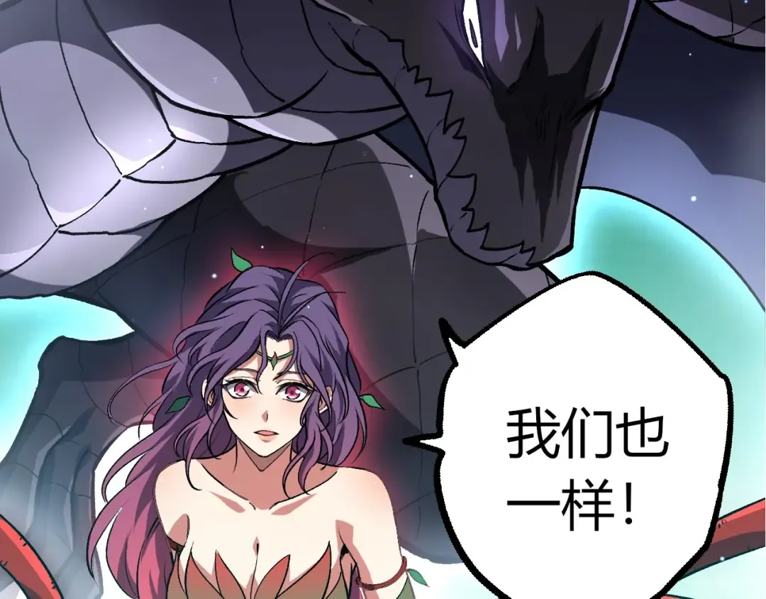 第404话 出发 第57页