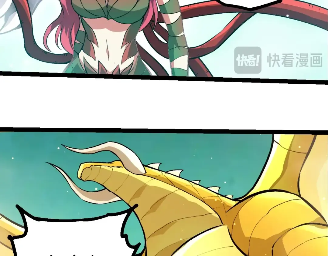 第404话 出发 第58页